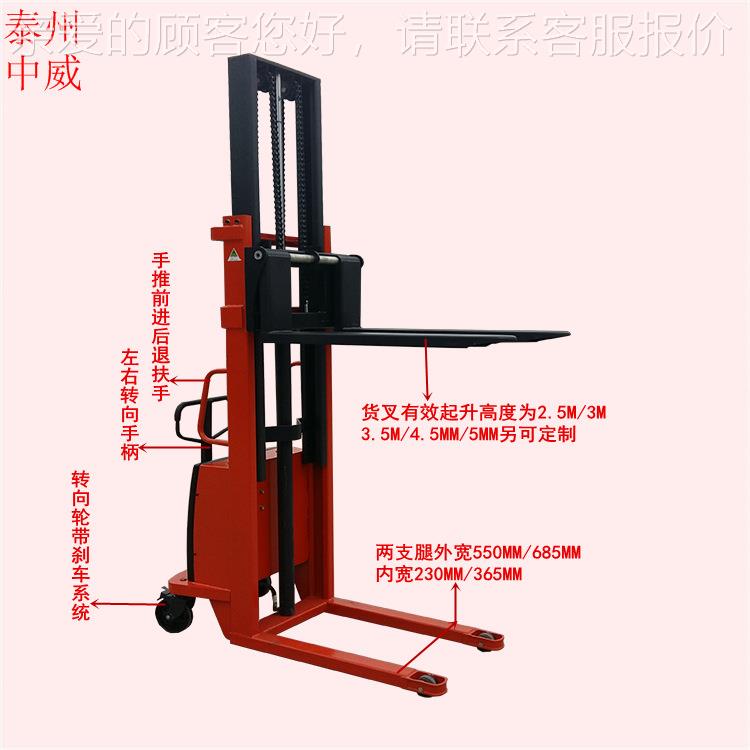 载重2.5T电瓶升叉车自 半动堆高机 高电降动升搬运车 半BGR电动叉