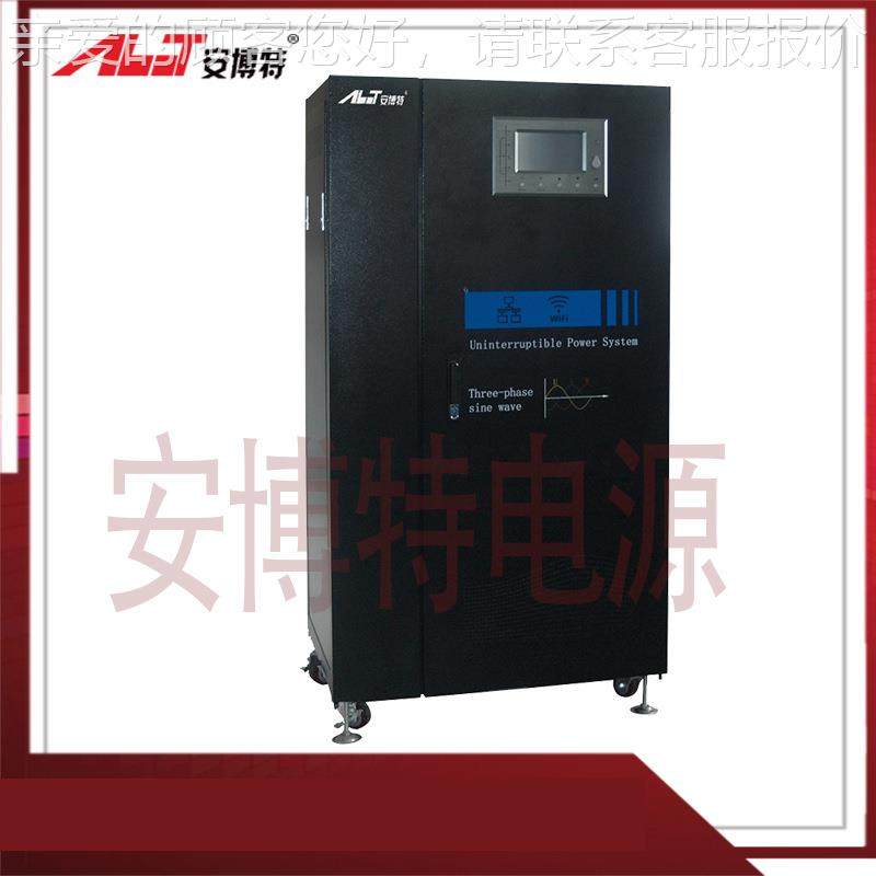 厂家直供ups间断电机线房源GVC应急在后备不式UPS