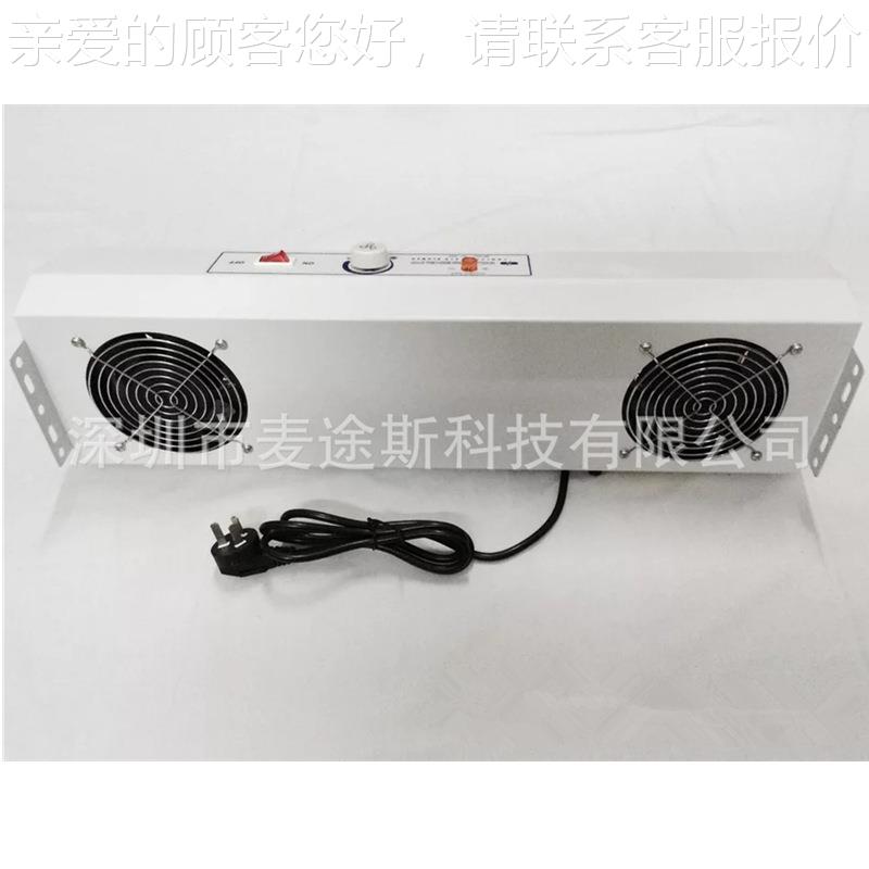 头SL-002双悬挂式离子风机静电消器 除SL-002除离尘子