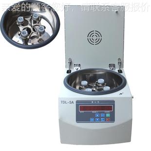 5Am孔水平机 32TDL 10l 500m 2l50ml 100 5A离心50ml TDL