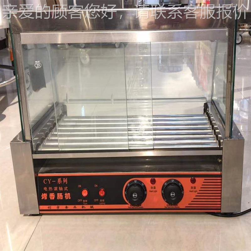 商用XRF烤肠机电热不锈钢7香机湾小型摆摊全自动台烤香肠肠火管腿