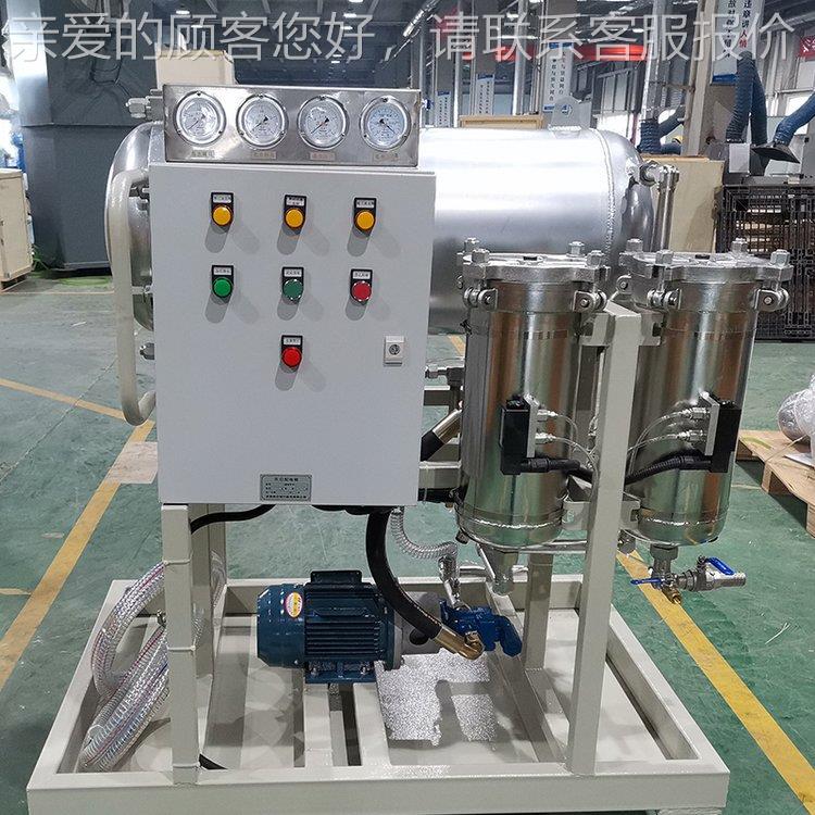 厂家水直销小CDNi型聚结脱一除体机 除杂水滤油机10L/mn除水效果