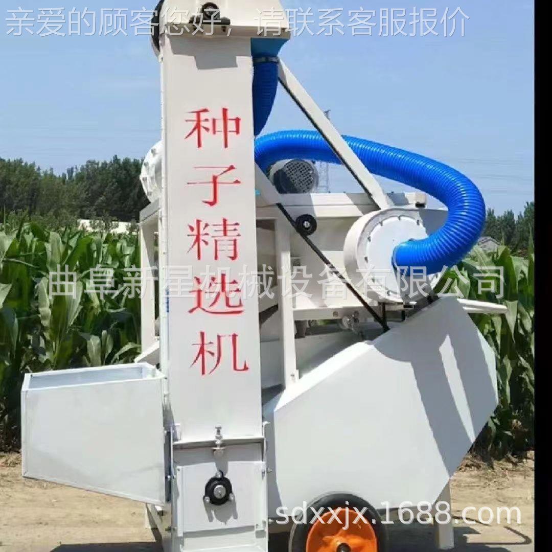 种子筛选机三子杂分离一次完成粮食动筛50选机选种机麦小种精振选
