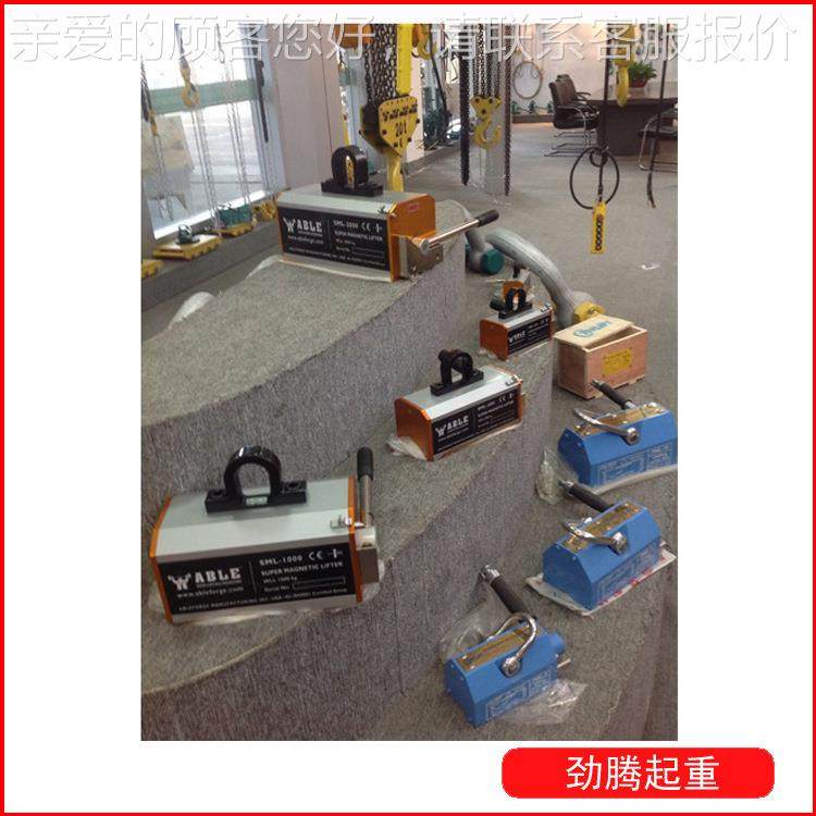 尔ABLE永磁吸盘SML10永磁起0重器美国艾SML-100培-牌永磁磁力吊,五金/工具,液压装卸车,淘宝优惠券,粉丝福利购,淘宝优惠卷