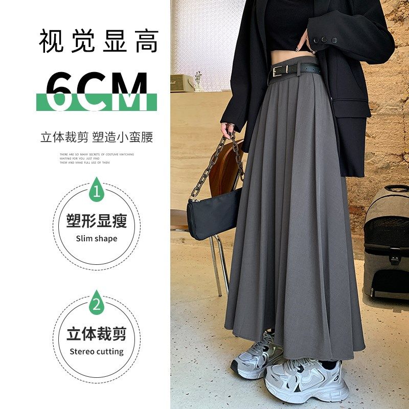 黑色百褶裙女春夏秋高腰垂感a字裙小个子高级大摆西装半身长裙潮