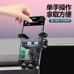 2024款北京bj30手机支架车载bj40专用手机架车内饰用品大全改装件