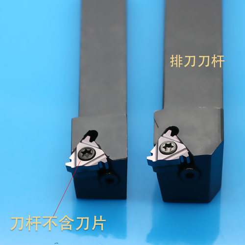 t型螺纹刀片超硬30度牙刀粒数控外螺纹60度正反排刀机夹梯形刀杆