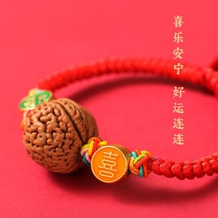 武当山儿童宝宝成人天然老桃核红绳手链护身符手绳