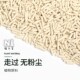 N1猫砂除臭豆腐砂活性炭玉米2.0小颗粒3.0大颗粒整箱