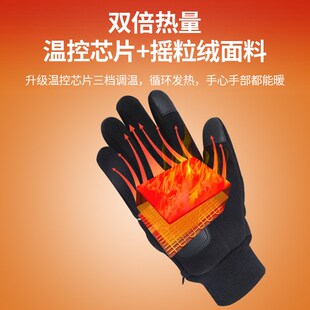 电加热手套男款冬天充电加热双面发热电动摩托车外卖骑行保暖手套