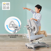 手动升降小学生座椅正姿椅 办公椅 光明园迪V7 2儿童学习椅