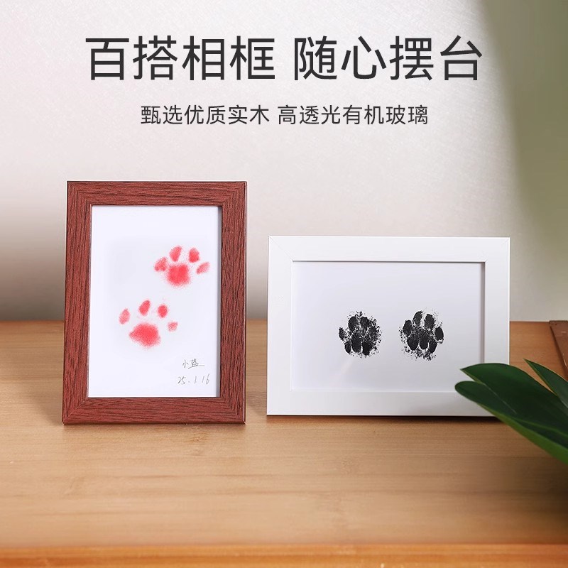 宠物爪印纪念相框定制手印掌印脚印爪子印猫咪狗狗免洗墨印印泥