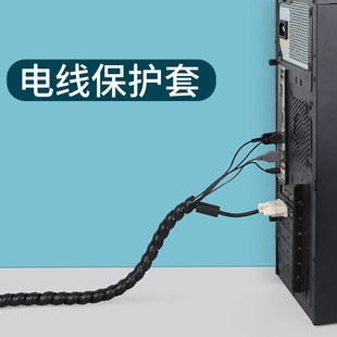 防猫咬线保护宠物猫咪咬电线数据网线套收纳缠绕神器防老鼠包线管