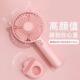 手持迷你少女心充电学生宿舍桌面夜灯静音小风扇活动礼品定制 包邮