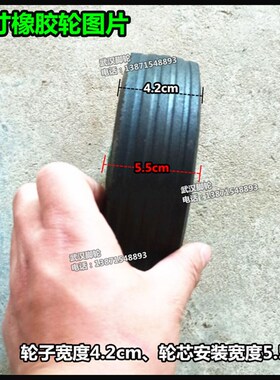 包邮6寸橡胶轮6x2橡胶轮子手推车脚轮15cm静音轮拉杆车子脚轮轱辘