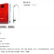 RO75E 德克净水器滤芯DK 快接DK A六级超滤机韩式 A01245678机