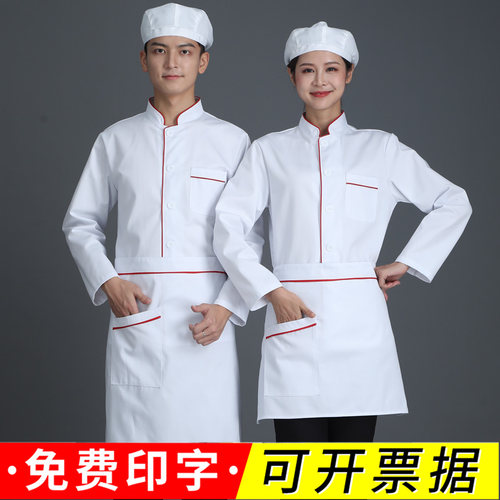厨师工作服女短袖夏季透气餐饮食堂工作服后厨房白色厨师衣服长袖