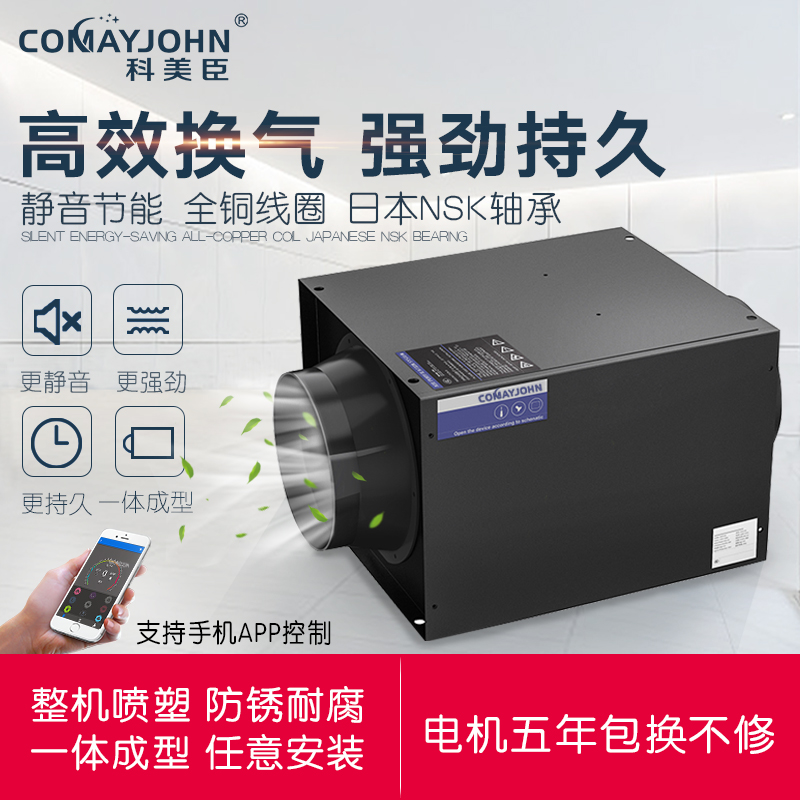 静音新风机新风系统家用强力送风机管道式排气扇换气机商用
