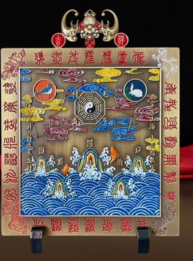 纯铜山海镇摆件彩绘款凸凹八卦镜入户大门口门窗对门对路家用挂件