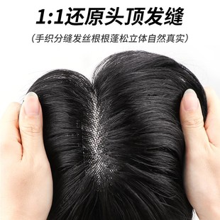 假发男短发全真发三七分头顶补发片前额隐形无痕增发蓬松自然烫发