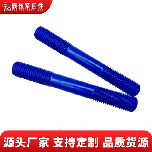 特氟龙双头螺栓 A193 B7B16L7特氟龙牙条全牙全螺纹螺柱