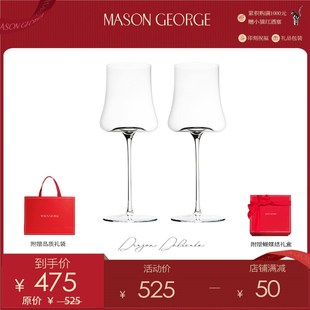 玛森乔治MASONGEORGE灵龍玲珑酒杯定制刻字生日乔迁新婚礼物
