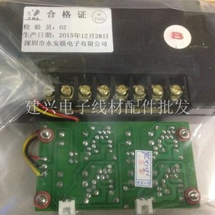 永安非可视楼宇对讲门铃 不锈钢面板 直按式2户主机YA-9803II