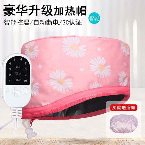 加热帽发膜蒸发帽电热帽子女蒸汽头发护理髲店家用焗油帽染发烫发