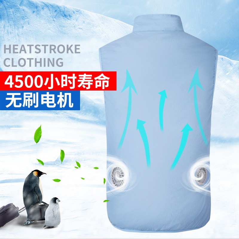 夏季新款男女无袖降温空调服马甲制冷风扇服防暑户外工装衣服薄款