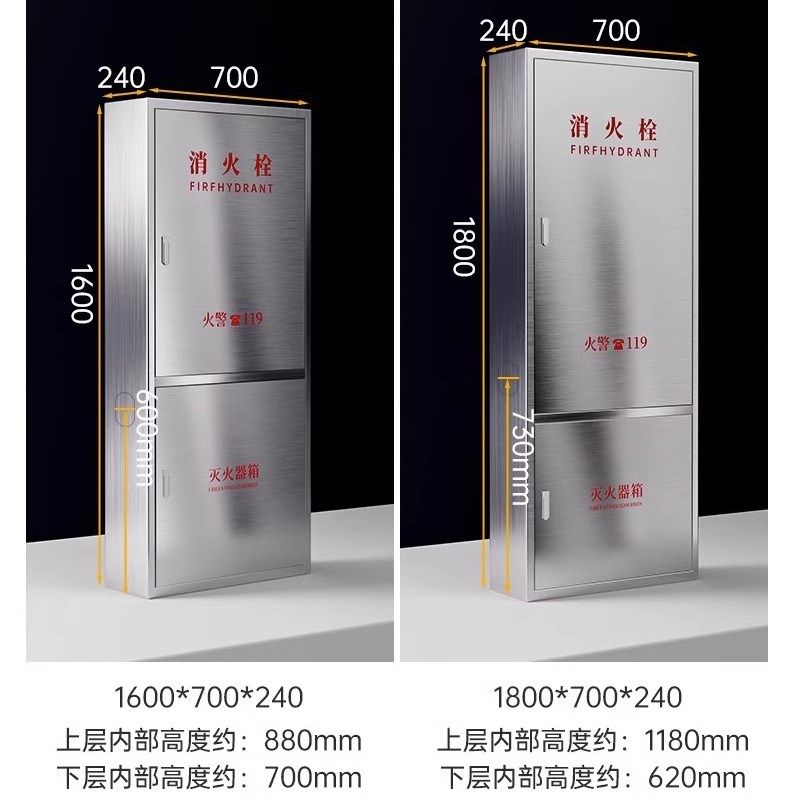 不锈钢消防箱空箱304消火栓箱室内外水带卷盘箱子全套器材放置箱,商业/办公家具,灭火箱/消防柜/应急物资柜,淘宝优惠券,粉丝福利购,淘宝优惠卷