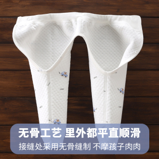 婴儿a类纯棉面料卫生裤宝宝睡裤男女儿童打底棉毛裤子保暖裤内外