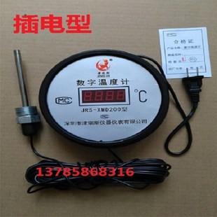 数显温度计养殖水温计防水温度计带探头室内大棚温度表精准包邮