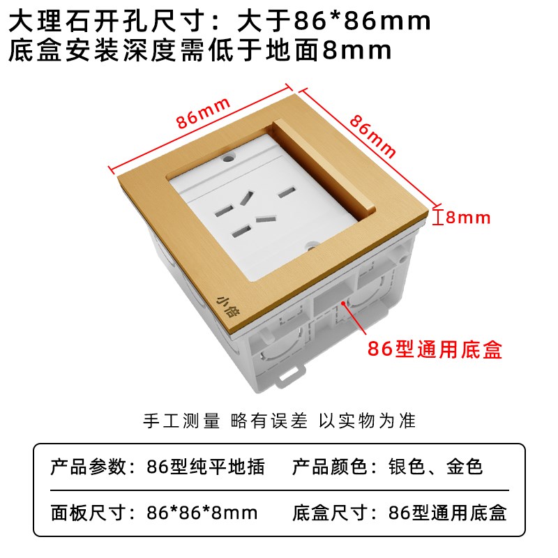 86型隐形插座内嵌式纯平墙面隐藏式开关插座面板冰箱地插座嵌入式