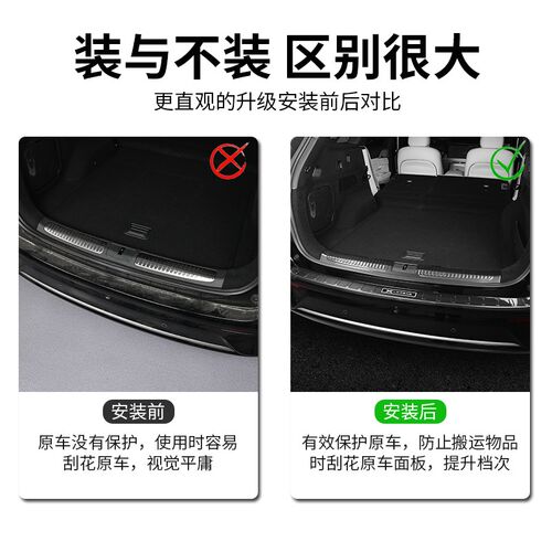 适用于小鹏G9后护板门槛条后备箱饰条改装专用碳纤纹踏板内饰配件