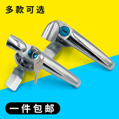 海坦MS308 3配电箱电柜门锁开关柜把手锁动力开关控制柜威满柜