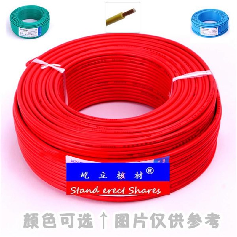 足米国标塑铜线BV6平方 纯紫铜单股铜芯电线6平方 家装电线 100米