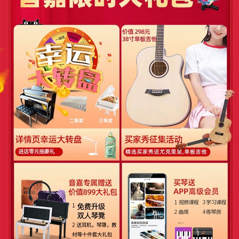 音嘉智能钢琴88键重锤电钢琴专业演奏儿童数码电子钢琴家用立式