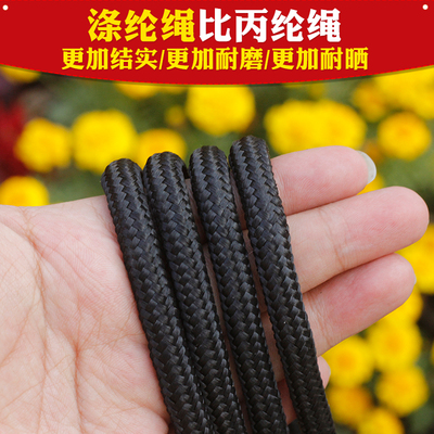 尼龙绳子捆绑绳耐磨细黑色户外晾衣绳家用装饰编织绳塑料帐篷拉绳