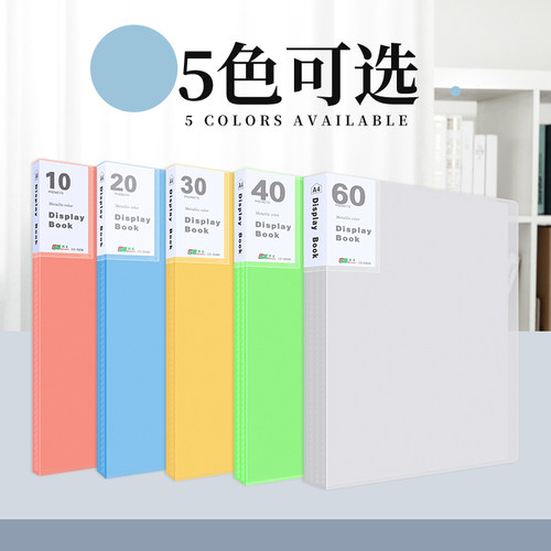 文件夹透明插页a4资料册 文件册收纳袋 学生用试卷整理神器乐谱夹