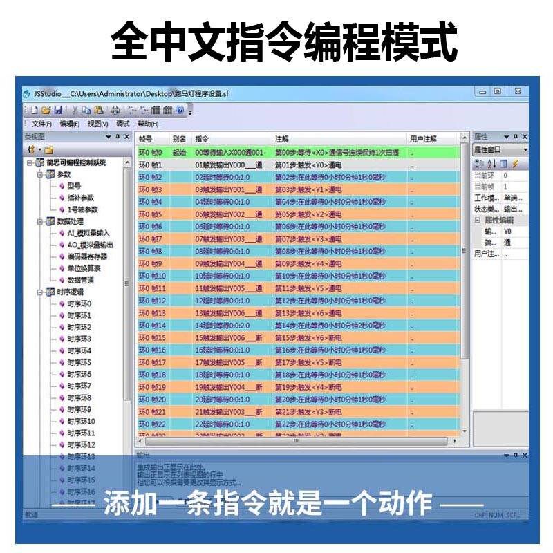 8进8出可编程多功能时间计数控制器循环定时开关简易plc一体机