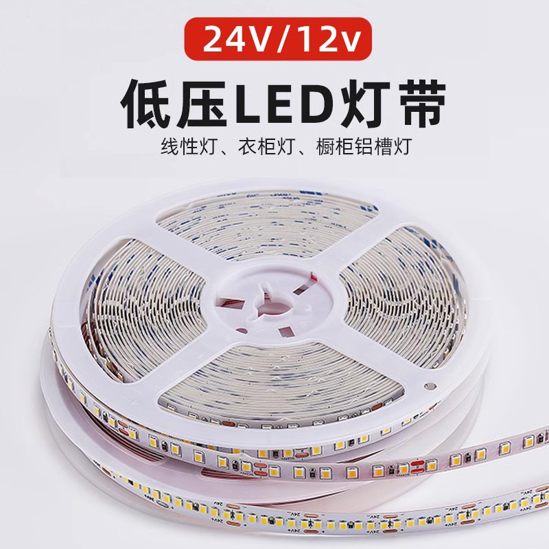 LED12V硬灯条 5630超高亮7020灯带24伏5050 双排灯箱柜台货架专用