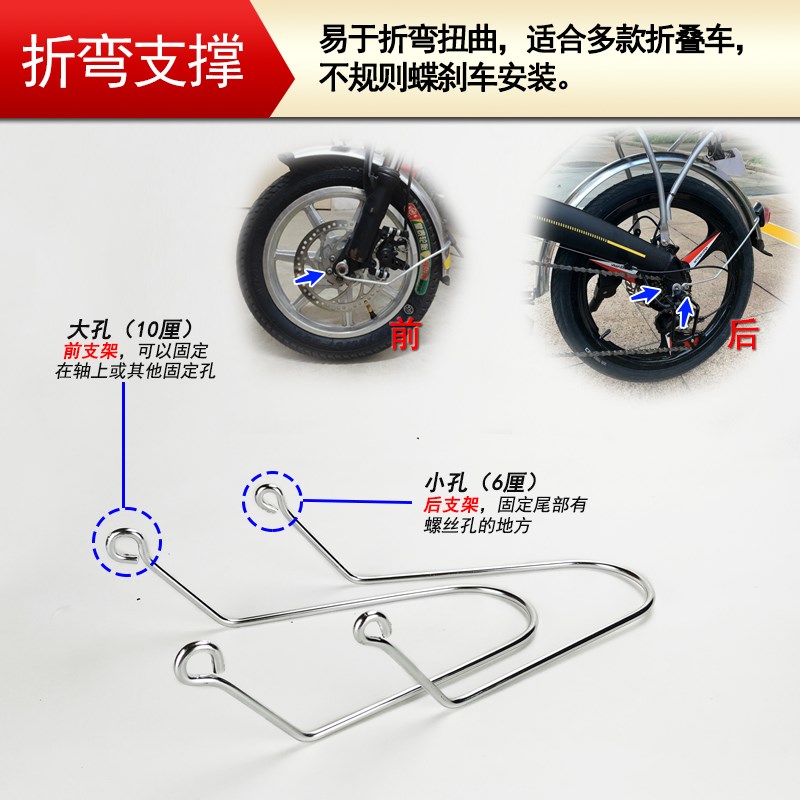 代驾车后轮挡泥板14寸折叠电动车前挡泥板12寸轮全包长金属铁泥瓦