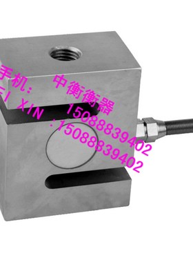 柯力电脑平衡DE传感器/DE-2T/S型传感器/吊钩秤DEC称重测力传感器