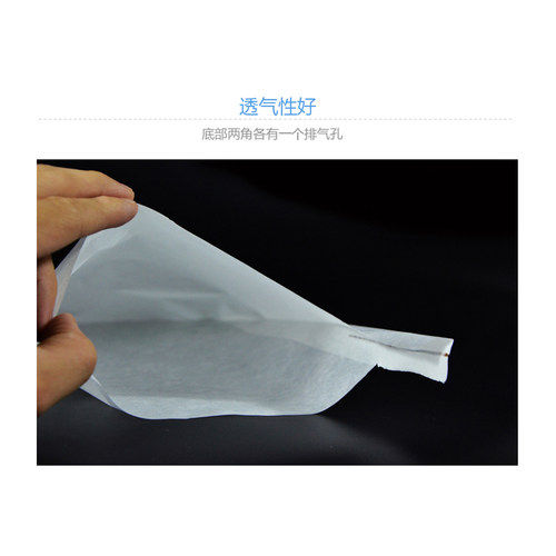 春见耙耙柑柑橘套袋专用袋防鸟防虫袋脐橙红美人果袋防水防雨纸袋