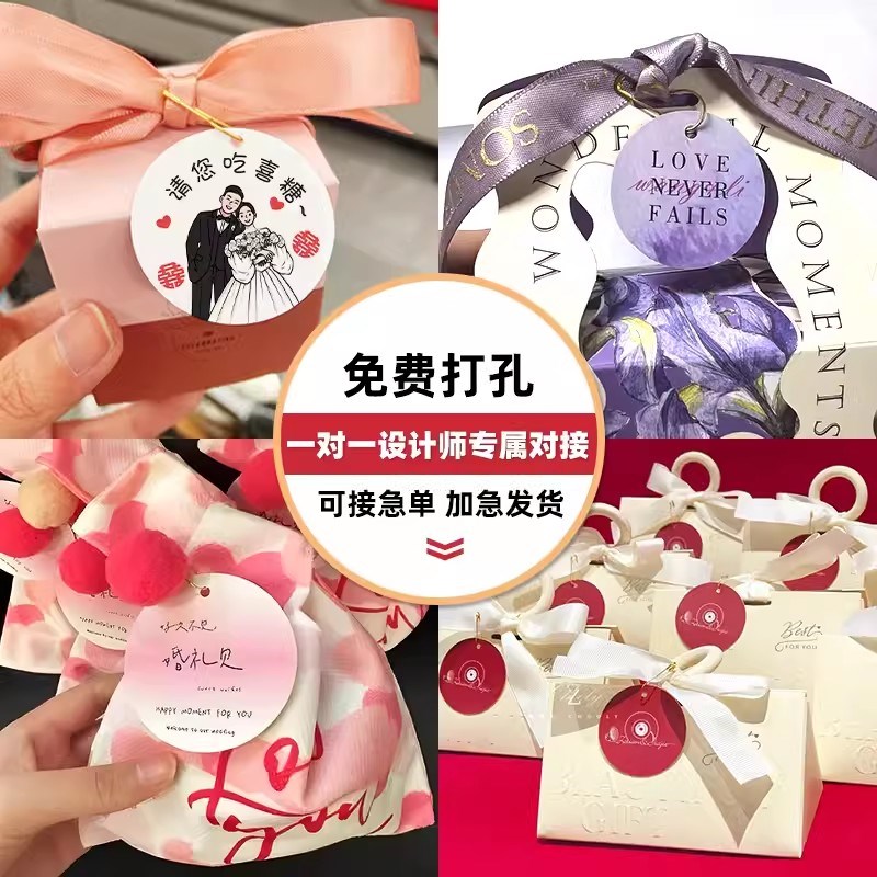 喜糖盒吊牌定制婚礼伴手礼标签小卡片打印刷订婚名字照片圆形贺卡