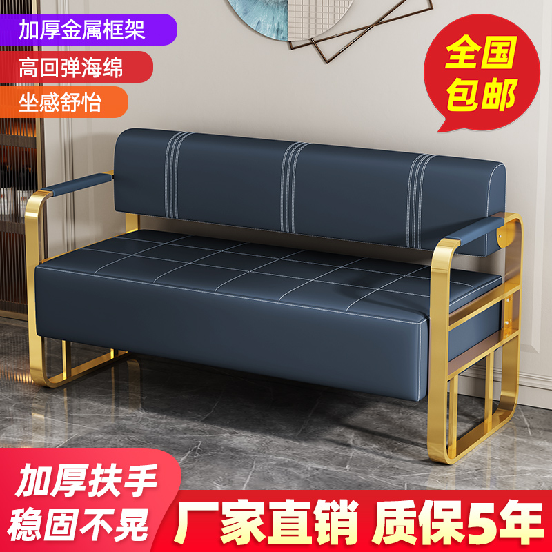 美容院沙发小户型网红款轻奢理发服装店等候椅酒店休息区接待沙发