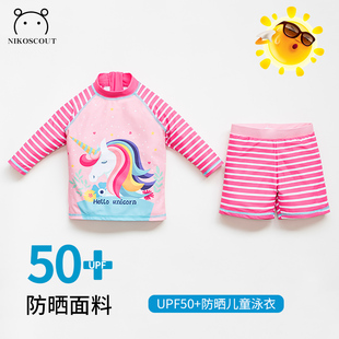 泳衣女童小童小孩三岁2021年新款 防晒分体韩国可爱公主游泳衣 长袖