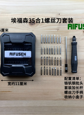 T1T2T3T4T5星形六角梅花螺丝刀中空起子T6T7T8T9T10T15T20T25带孔