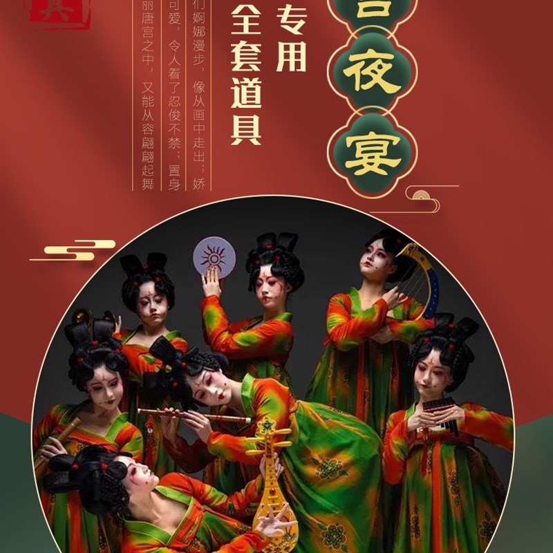 琵琶道具飞天舞敦煌舞唐宫夜宴舞蹈道具儿童舞台表演影楼拍摄琵琶