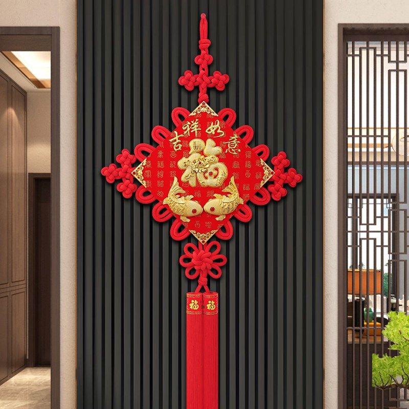 福字中国结挂件客厅大号新款高档玄关入户门乔迁之喜春节过年挂饰,特色手工艺,中国结,淘宝优惠券,粉丝福利购,淘宝优惠卷